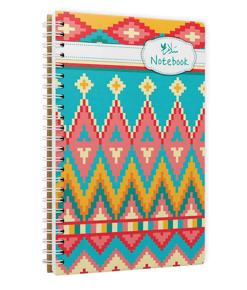 NOTEBOOK BERBÈRE COUVERTURE RIGIDE 17.5*12.5