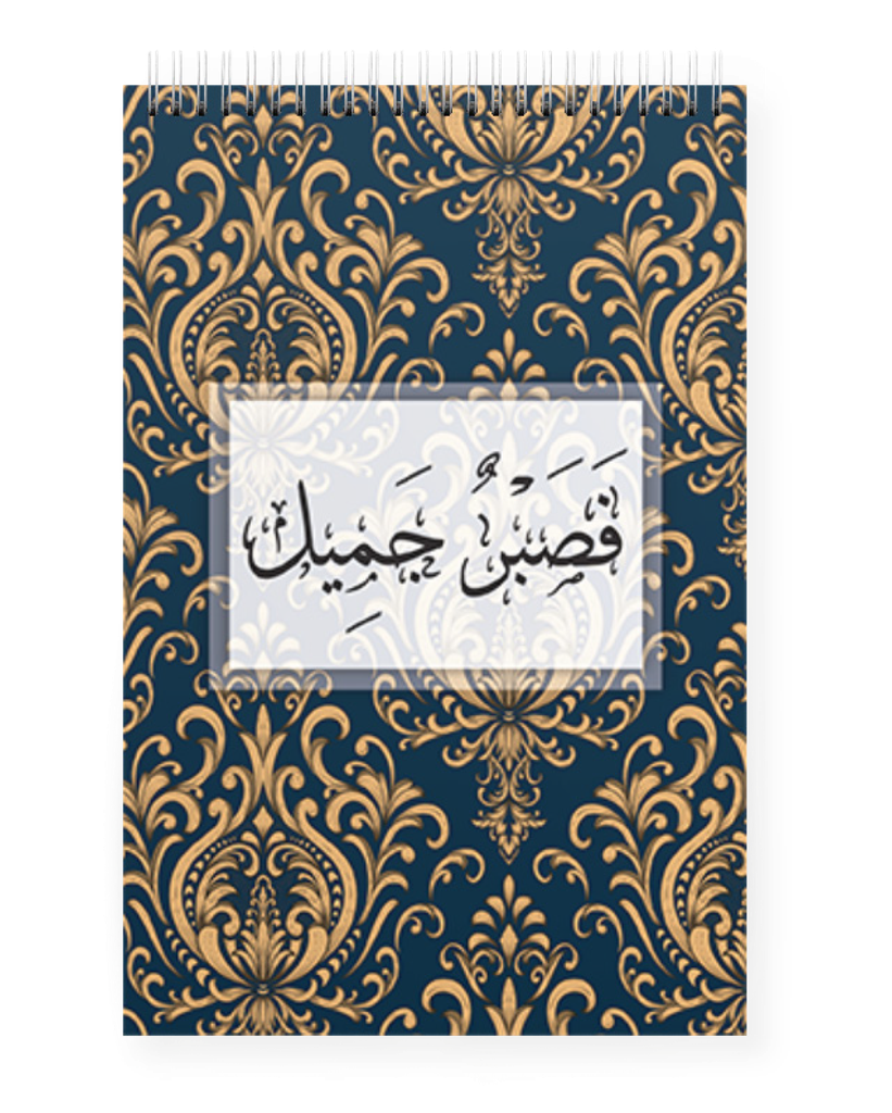 NOTE BOOK SPIRALE RIGIDE