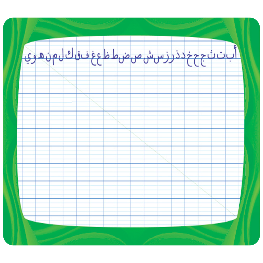 Ardoise effaçable (Double Face)(Arabe)