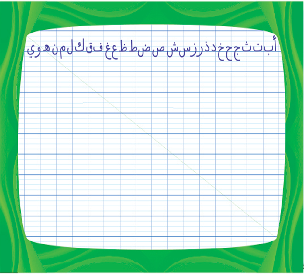 Ardoise effaçable D-Face Arabe