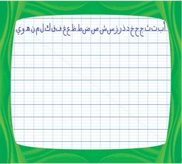 Image de l'article