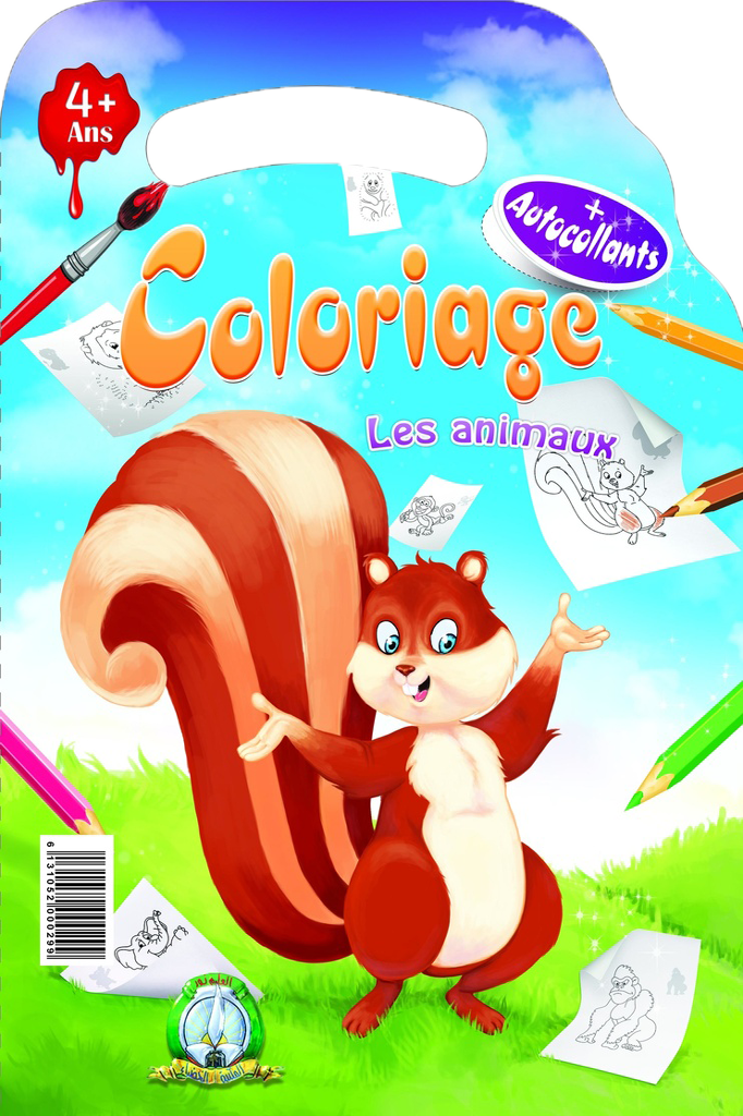 Coloriage Animaux +4 ans