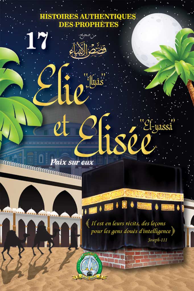 Elie et Elisée (Français)