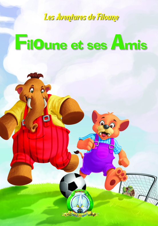 Filoune et Ses Amis