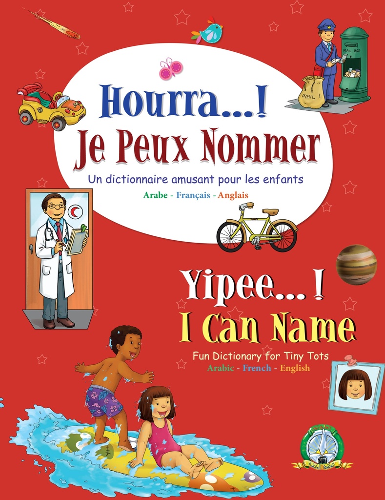 Hourra Je Peux Nommer Français/Arabe/Anglais