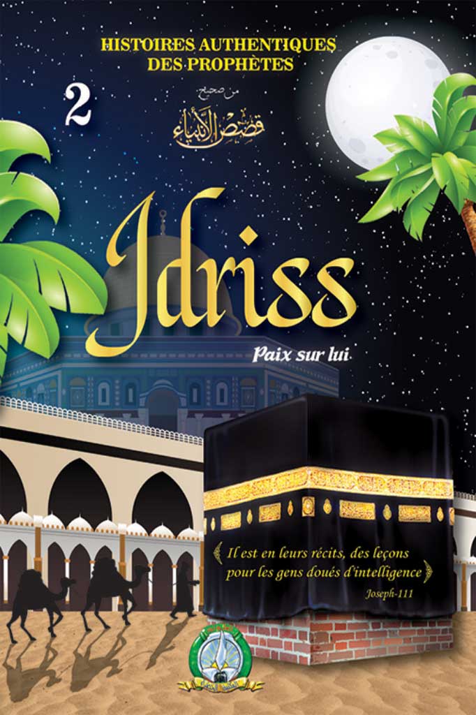 Idriss paix sur lui