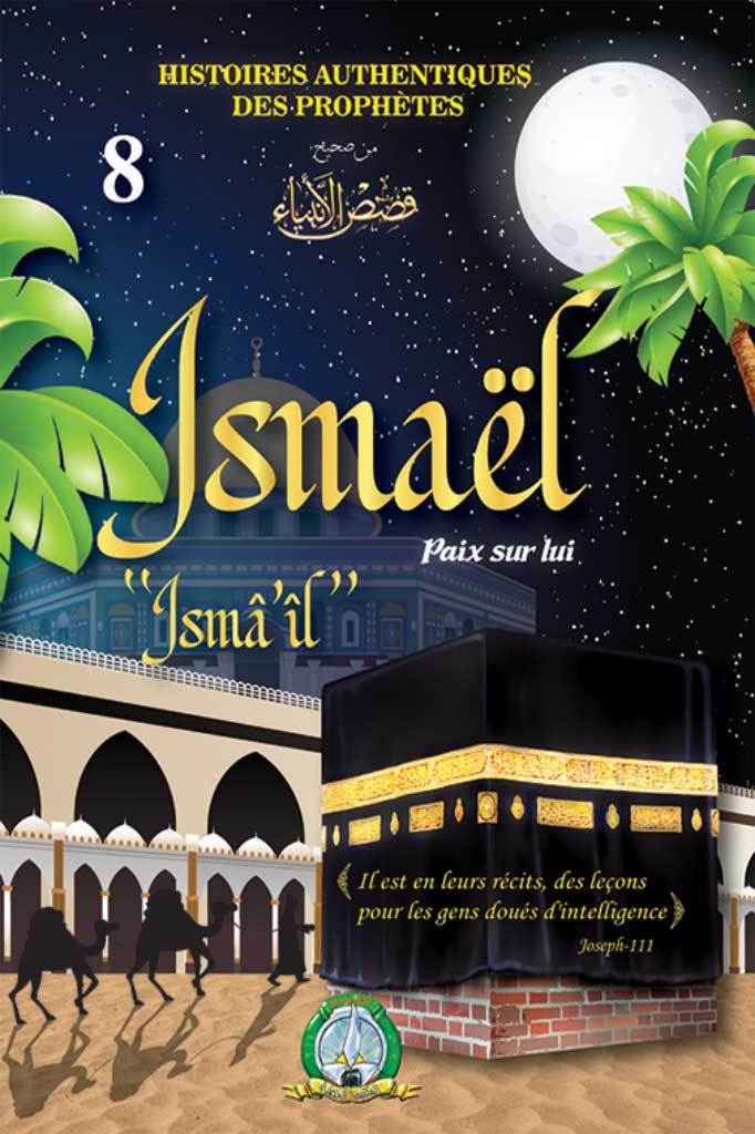 Ismael (Ismail) paix sur lui