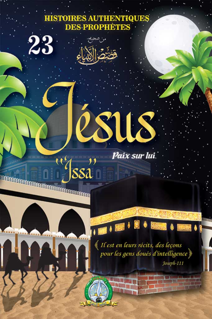 Jesus (Issa) paix sur lui