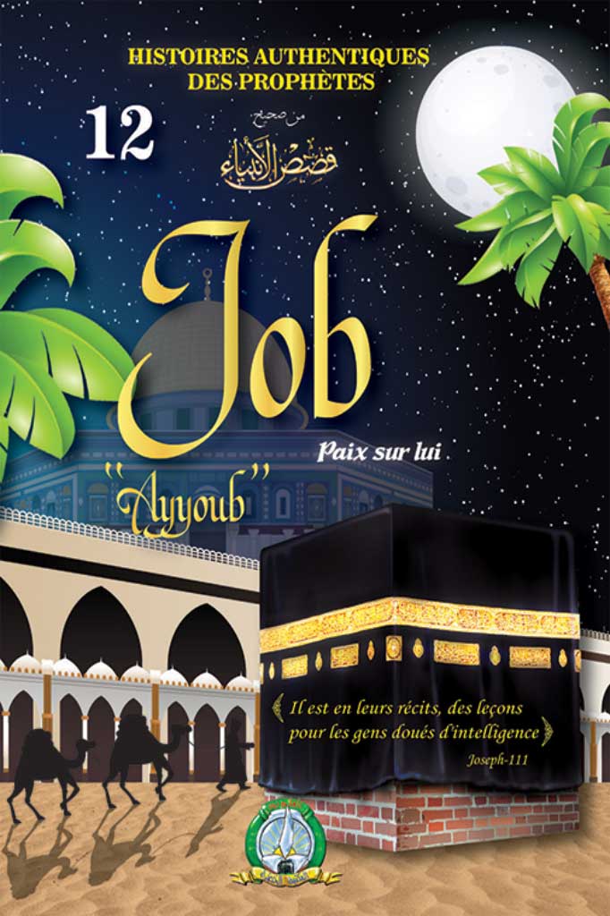 Job (Français)