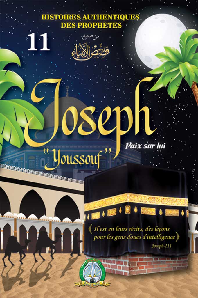 Joseph (Youssuf) paix sur lui