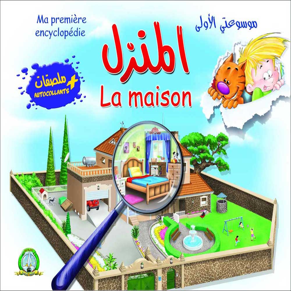 La Maison