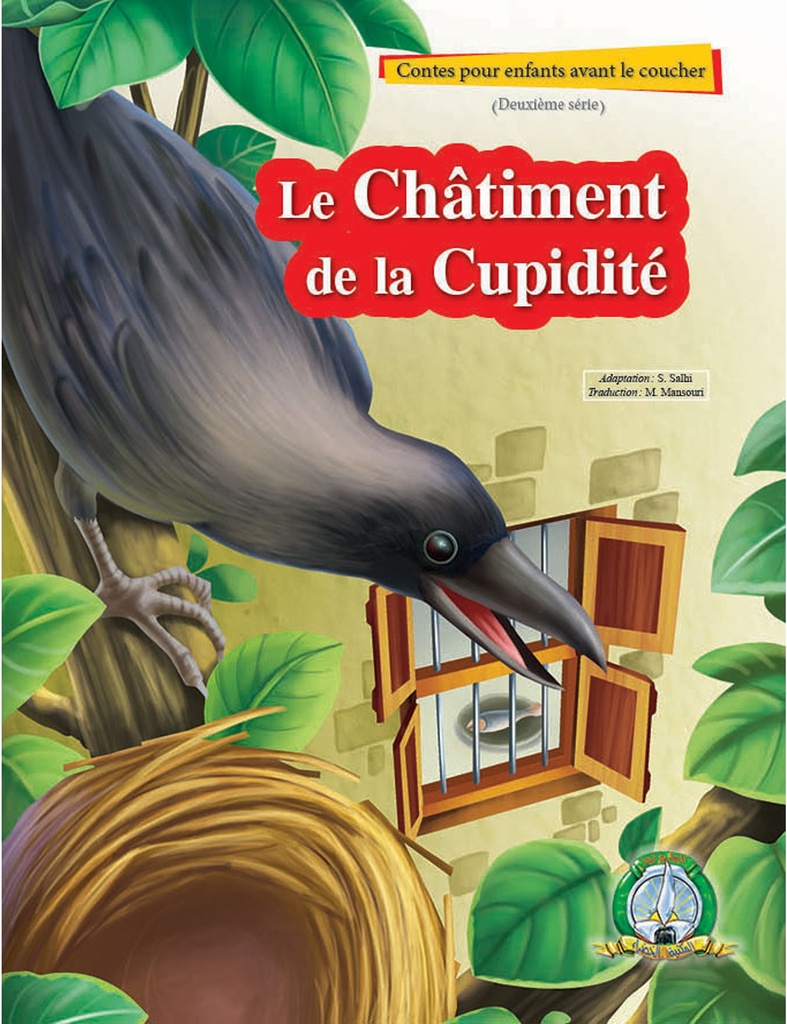 Le Châtiment de la Cupidité (Français)