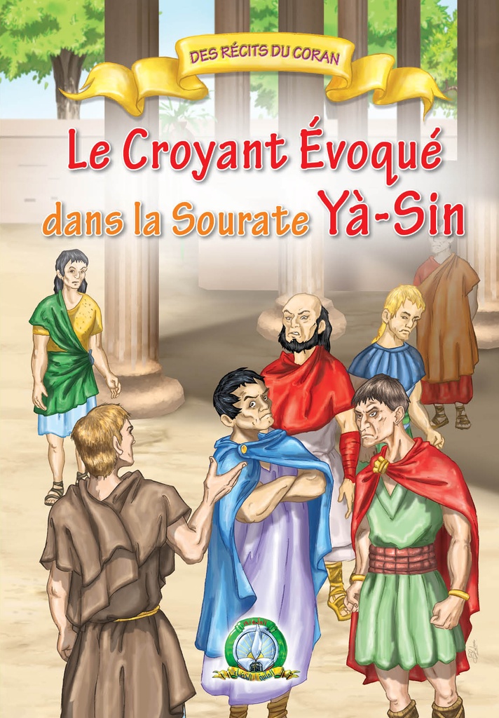 Le Croyant Évoqué dans Sourate Yâ-sîn