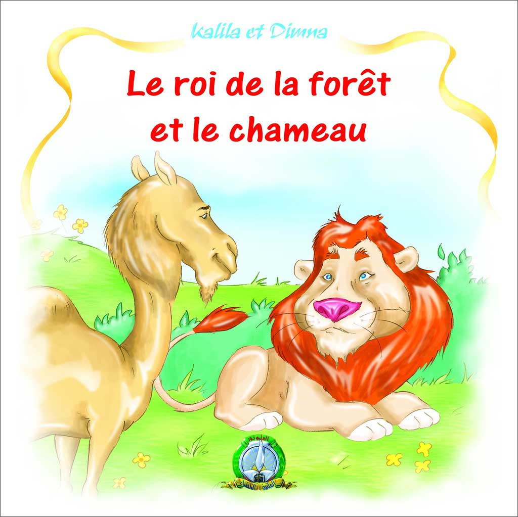 Le roi de la forêt et le chameau (Français)