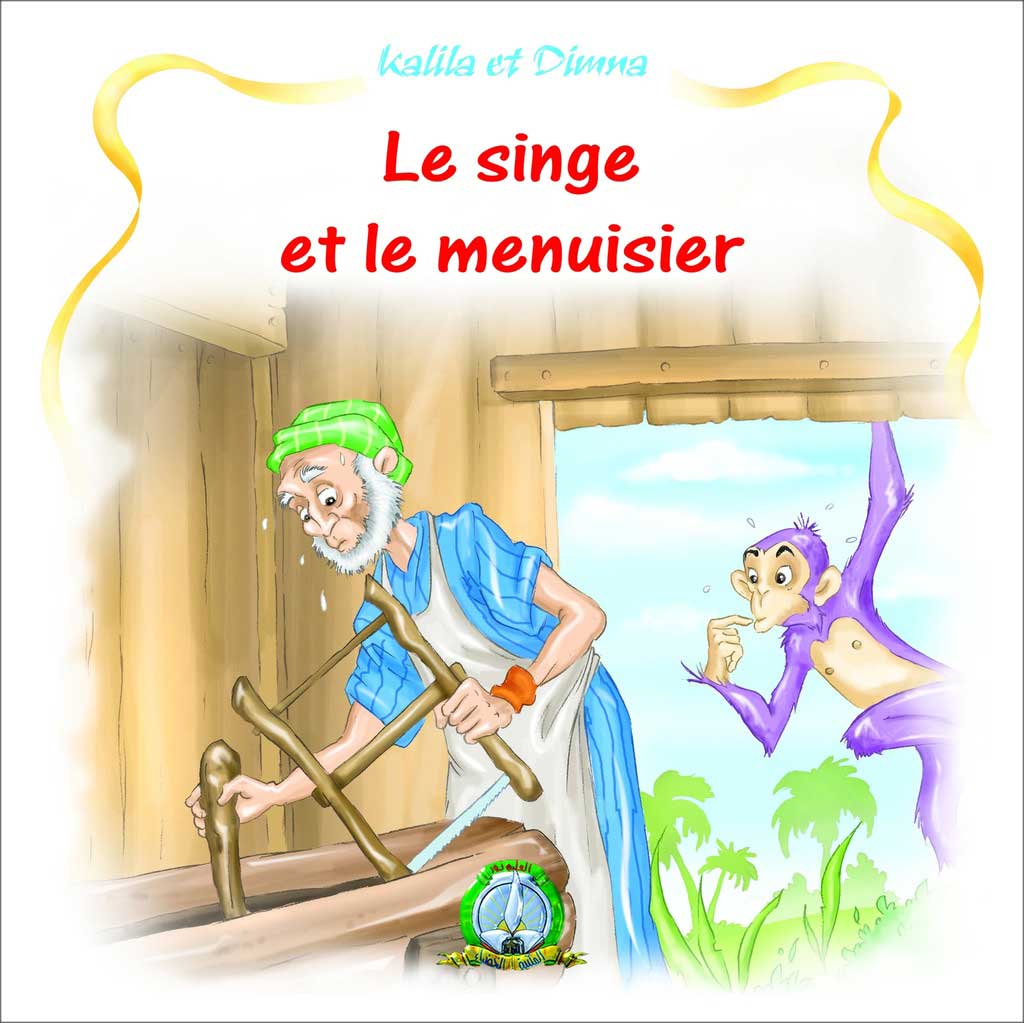 Le singe et le menuisier (Français)