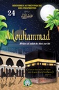 [5667] Mouhammad paix sur lui