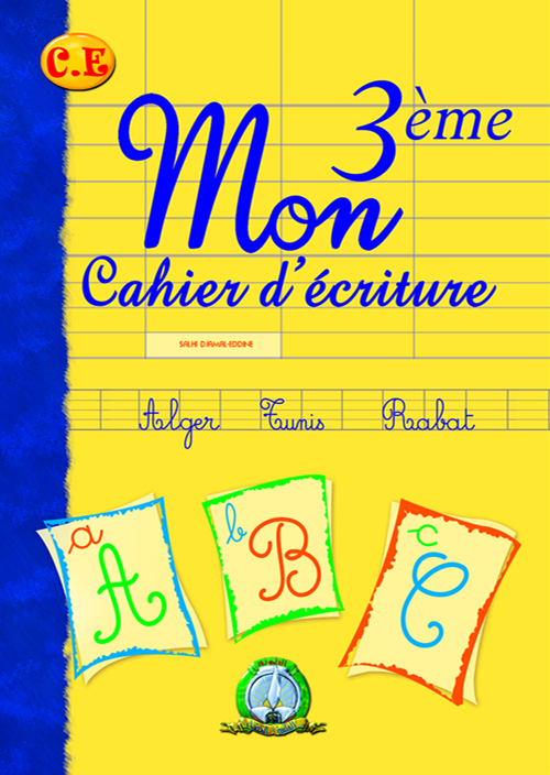 Mon 3éme Cahier D'Écriture (Français)