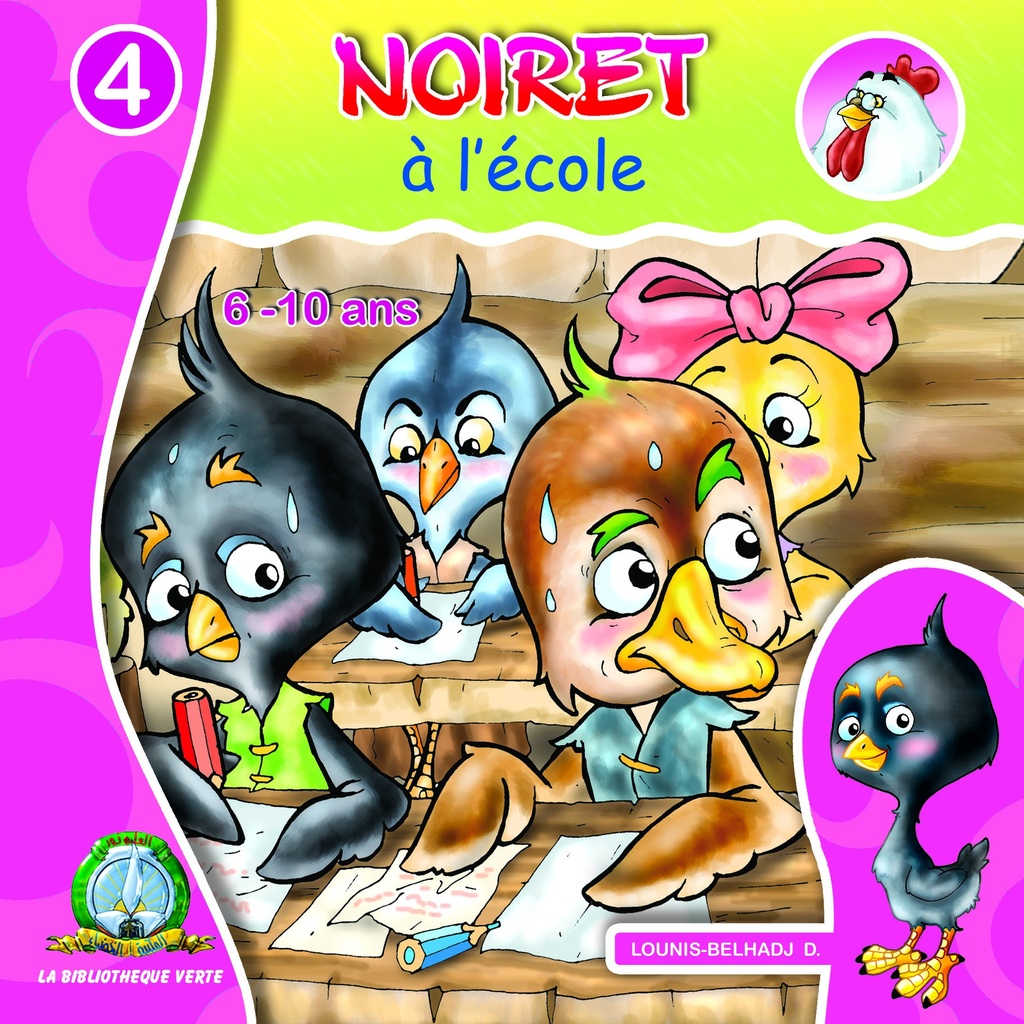 Noiret à l'école 4