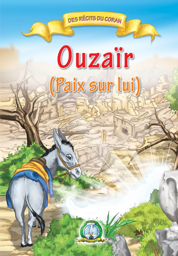 Ozaïr (Paix sur Lui)