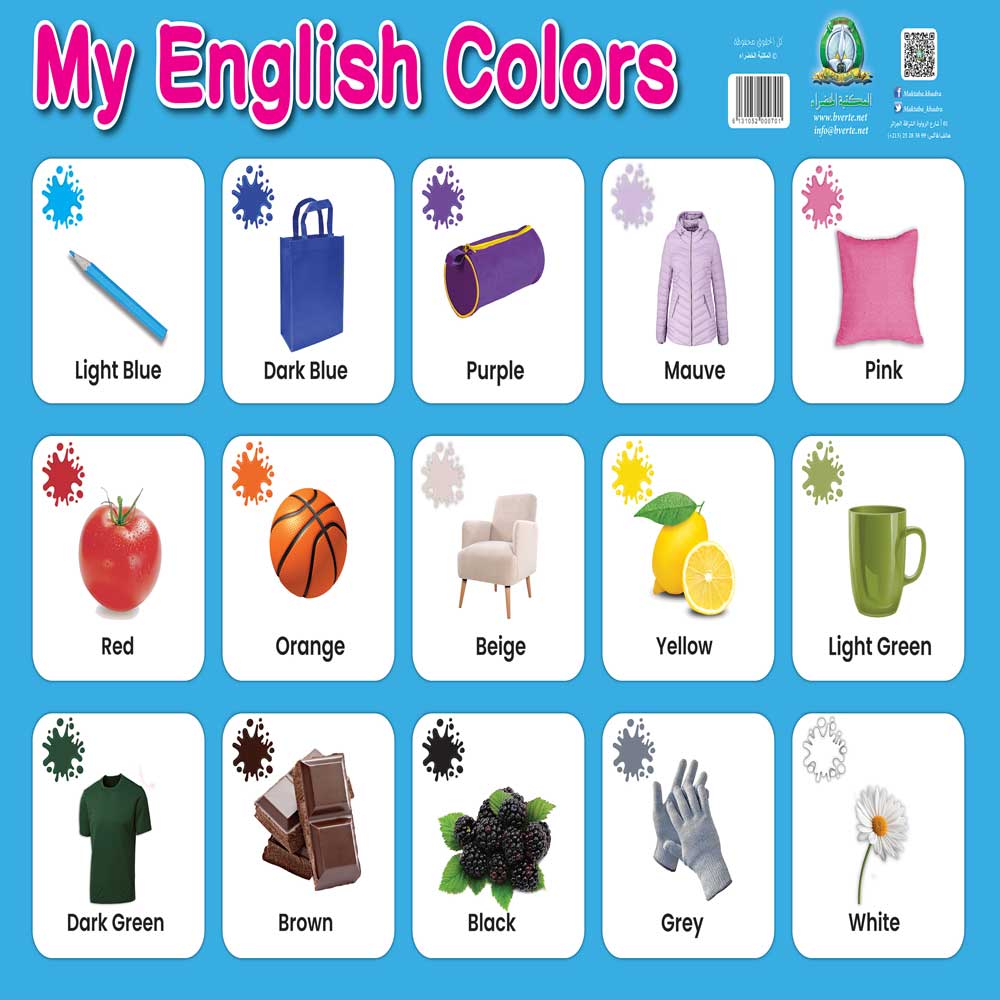 Boards- My English colors