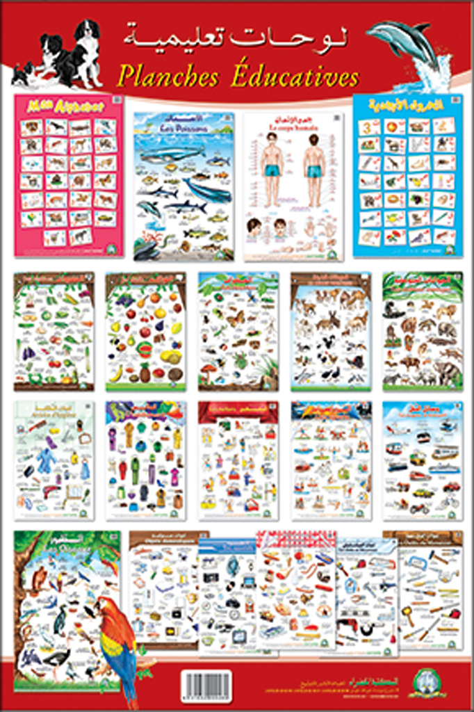 Pack Planches éducatives 20 titres