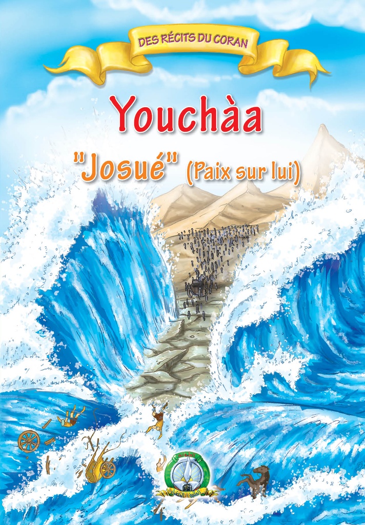 Youchàa "Josué" (paix sur lui)