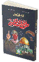 [5702] طوفان الأقصى