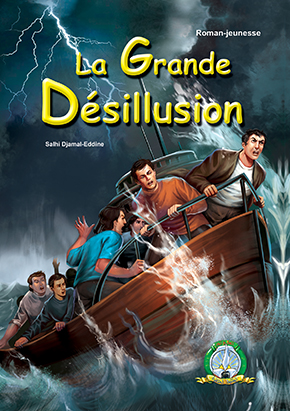 La grande désillusion