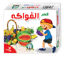 [0095] علبة تعليمية : الفواكه