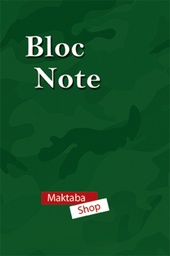 [44] Carnet Bloc Note Shop