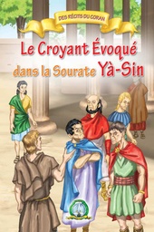 [5391] Le Croyant Évoqué dans Sourate Yâ-sîn(français)