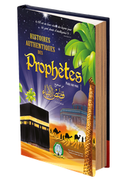 [5479-] Les histoires des prophète (lux cartonnée)