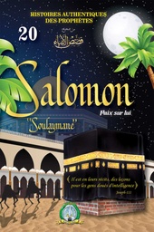 [5663] Salomon paix sur lui