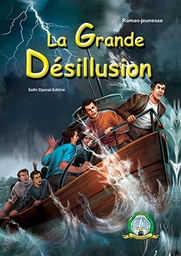 [5411] La grande désillusion