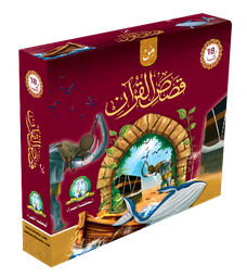 [52666] قصص القرأن علبة فاخرة